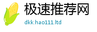 新澳门天天免费精准大全谜语从新澳门天天彩免费精准大全谜语